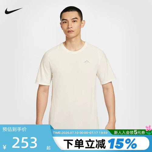 Nike耐克DRI-FIT ADV男子速干短袖跑步上衣夏季运动T恤HJ3581-133
