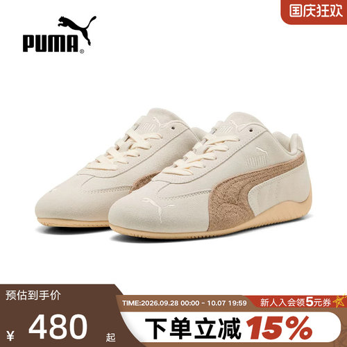 PUMA彪马复古赛车风薄底鞋春秋SPEEDCAT女休闲T头鞋 403619-01