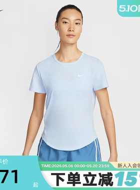 Nike耐克速干T恤女夏季透气网眼训练短袖跑步运动上衣HQ0649-423