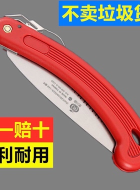 佐川田160快速折叠锯SK4钢园林修枝锯剪枝家用伐木锯手锯果树锯子