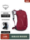 Osprey Hikelite 18L Hacker Autsourced Eagle рюкзак мужской женский рюкзак.