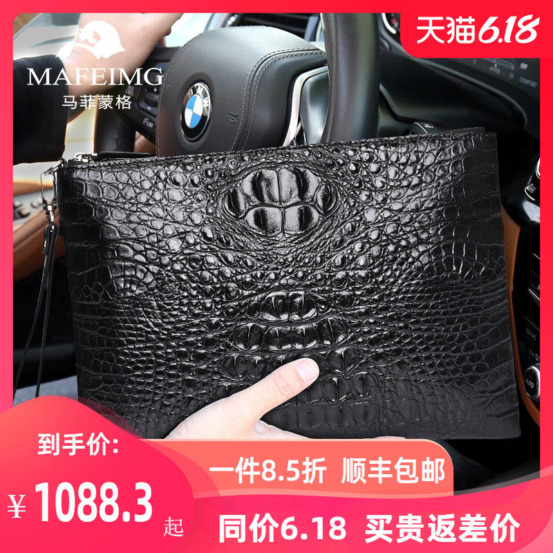 鳄鱼皮手包真皮正品男包大容量商务休闲手拿包男士夹包手抓信封包