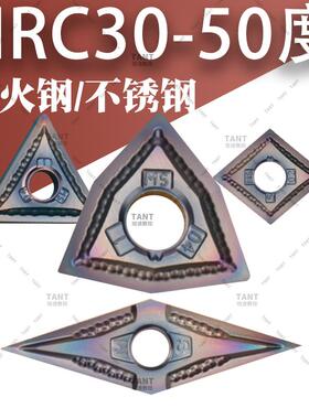 淬火加硬加工不锈钢TNGG160401/WNGG080401/VNGG160401精车刀粒