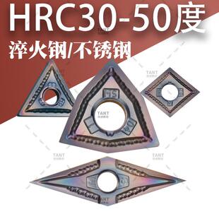 淬火加硬加工不锈钢TNGG160401/WNGG080401/VNGG160401精车刀粒