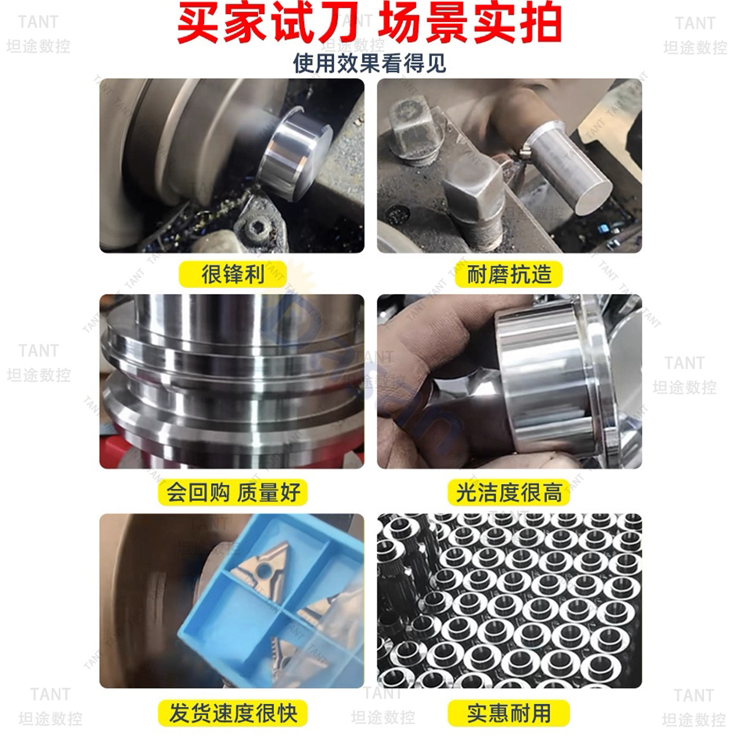 VIP定制数控刀SUNR 内孔螺纹t 型刀杆一批加刀片,五金/工具,CNC加工件/铣床加工件,淘宝优惠券,粉丝福利购,淘宝优惠卷