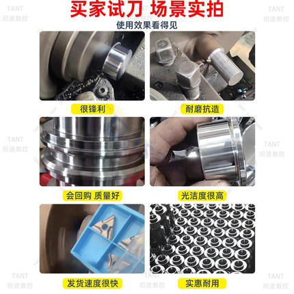 VIP定制数控刀SUNR 内孔螺纹t 型刀杆一批加刀片