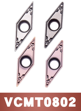 35度菱形数控刀片VCMT080202/080204-HQ燕尾槽刀片代替京瓷TN60