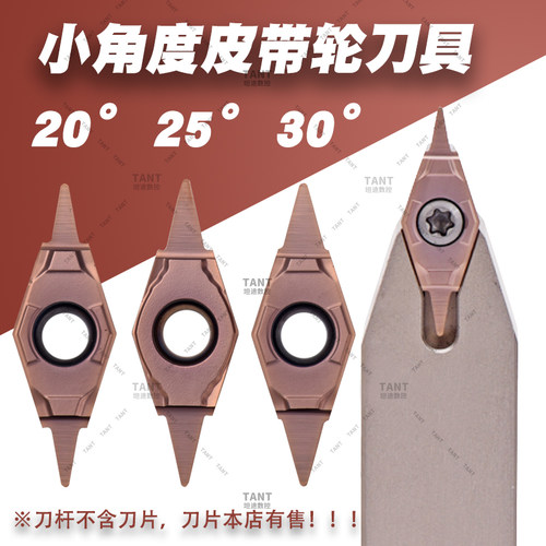 皮带轮小角度18度20度25度30度40