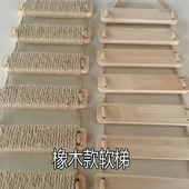 奇思喵想猫爬架软梯麻绳攀爬柱剑麻柱猫爬架配件DIY猫梯实木定制