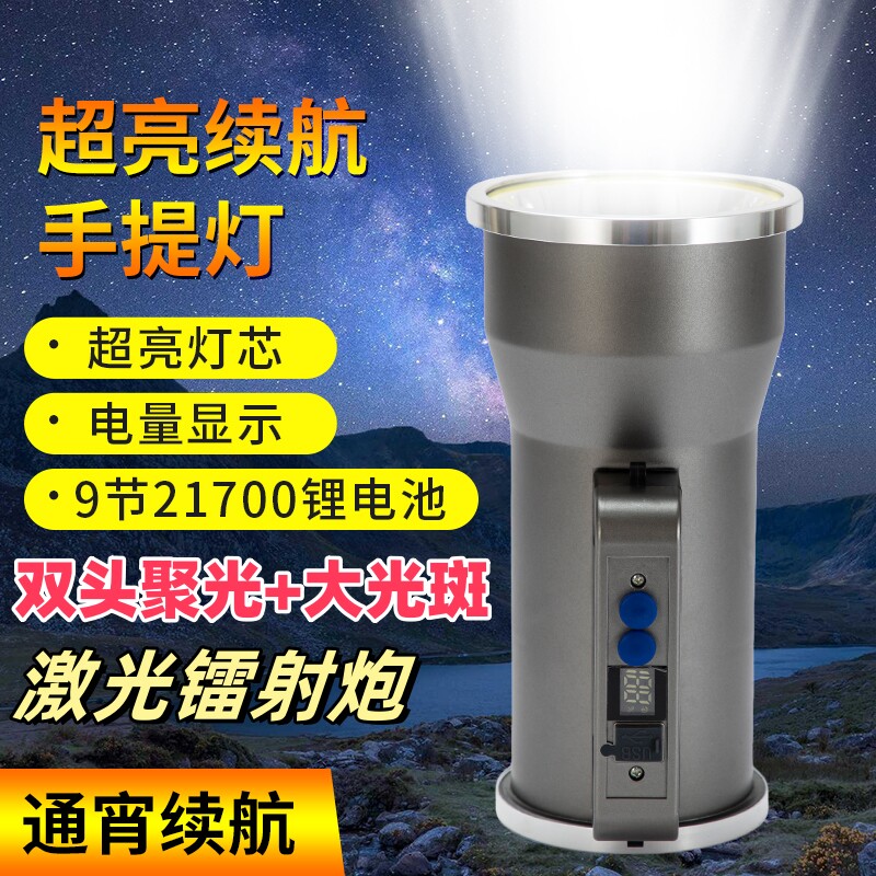 双头手电筒强光充电户外超亮超长