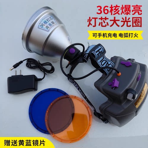 36核强光头灯充电超亮头戴式照明