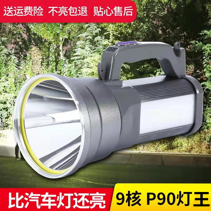 超亮大功率远射led探照灯手电筒