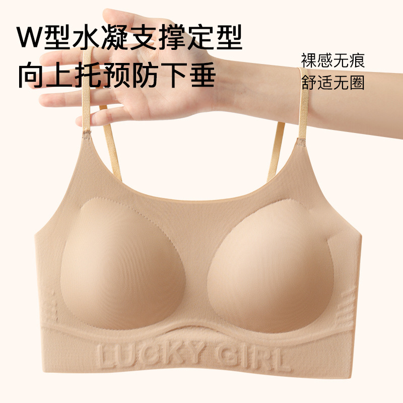 防尴尬隐形粉底液12少女内衣无痕吊带发育期16岁女孩中学生文胸罩