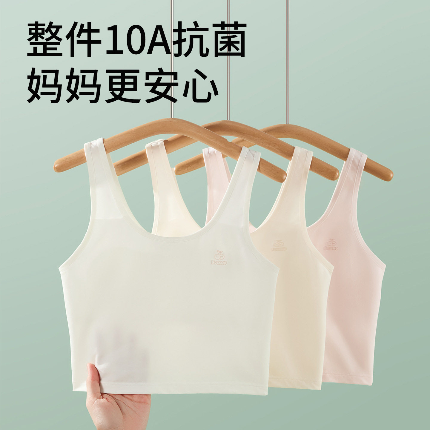 儿童内衣发育期小学生胸罩少女文胸吊带一阶段7-12岁女童女孩背心