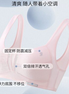 高中生青春发育期固定杯少女内衣初中学生二三阶段背心15岁文胸罩