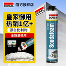 奥发泡胶填缝剂泡沫门窗用缝隙填充聚氨酯膨胀防水堵洞高密度 速