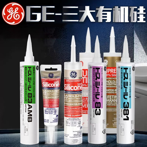 美国GE玻璃胶防水防霉厨卫