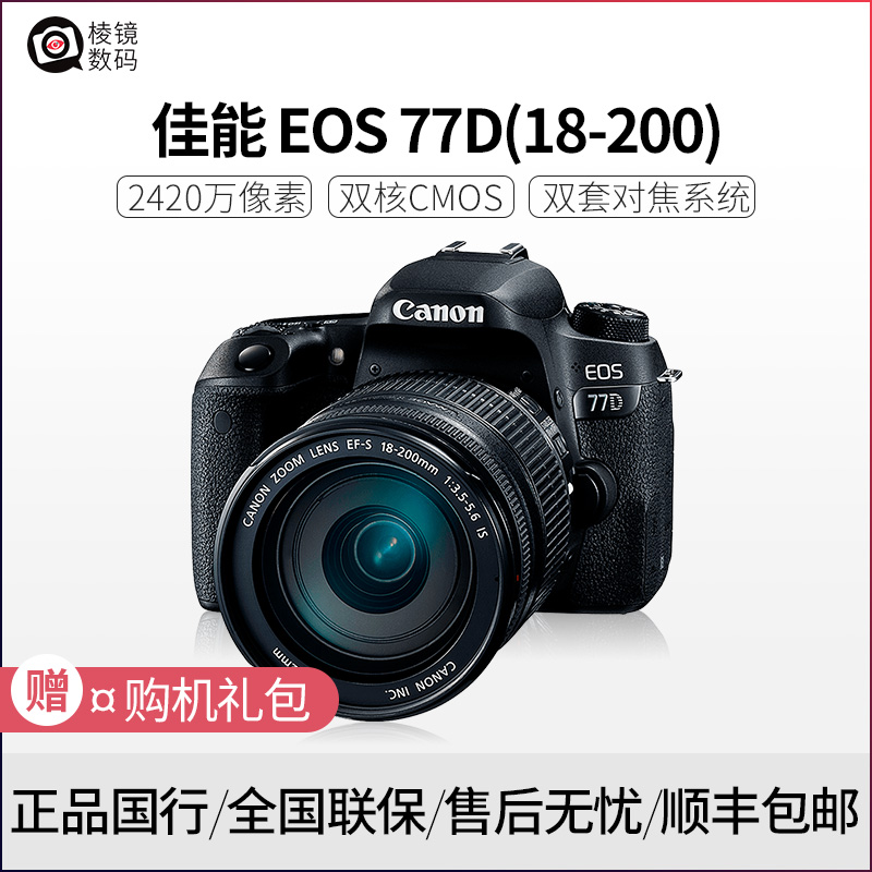 È«ÐÂÕýÆ·Canon