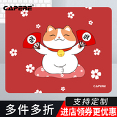 CAPERE 超大号笔记本鼠标垫 电脑粉色狗布垫红色顺滑游戏滑鼠垫