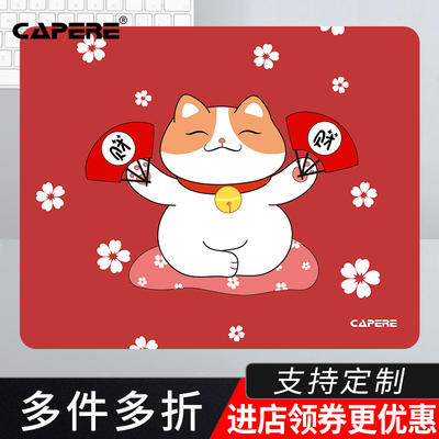 CAPERE鼠标垫超大笔记本电脑