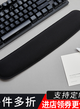 CAPERE 键盘垫 海绵慢回弹护腕电脑办公耐磨舒适柔软手腕垫手腕托