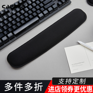 CAPERE 海绵慢回弹护腕电脑办公耐磨舒适柔软手腕垫手腕托 键盘垫