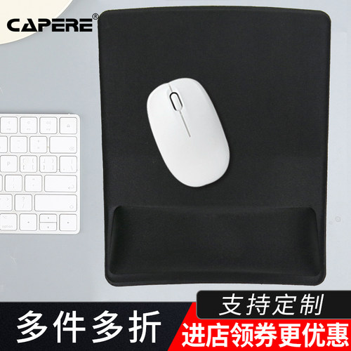 CAPERE海绵办公创意个性手腕垫