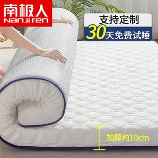 folding pad bed mattress床垫 soft mattress 10cm topper Hotel