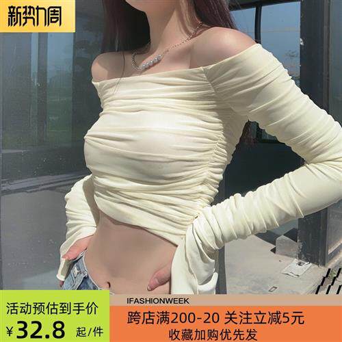 法式一字肩露肩褶皱网纱长袖T恤短款修身气质辣妹风早夏上衣女ins