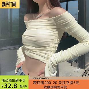 法式一字肩露肩褶皱网纱长袖T恤短款修身气质辣妹风早夏上衣女ins