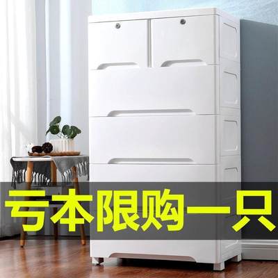 Extra-thick large drawer type storage cabinet plastic baby b