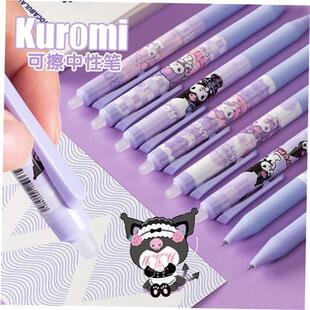kuromi cinnamoroll sanrio erasable gel pen press cute 可擦笔