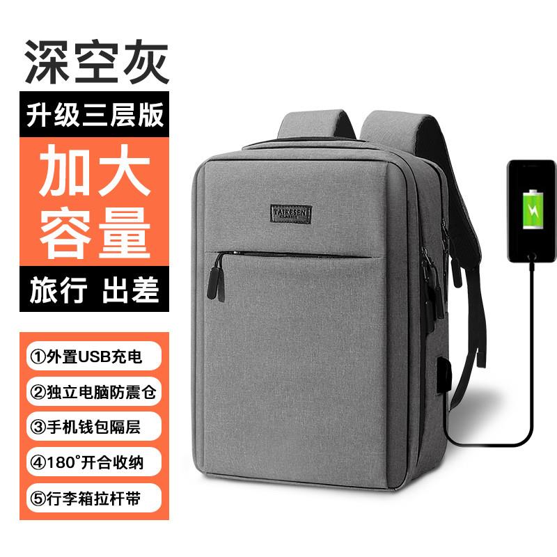 Laptop backpack computer bag large capacity 4 layers电脑包-封面