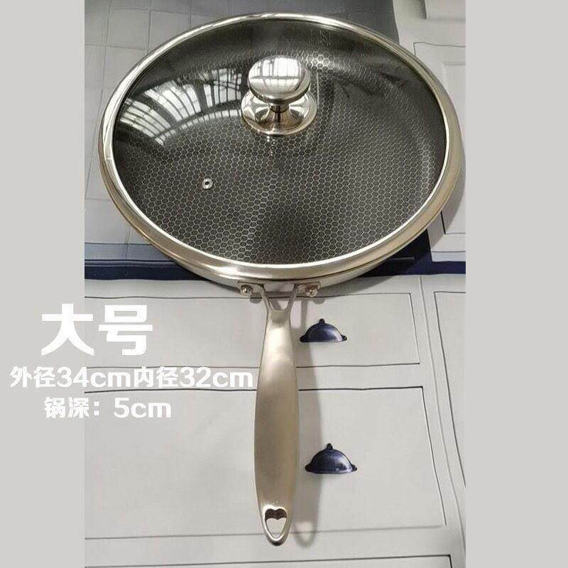 浩箭316不锈钢煎锅平底锅烙饼煎锅/平底锅