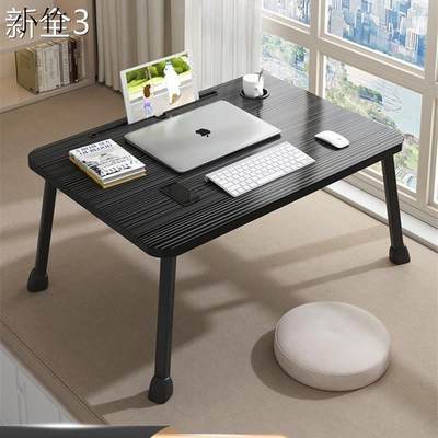 Foldable notebook student dormitory study table bed desk
