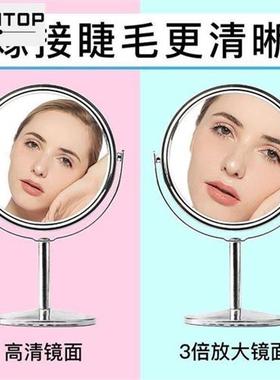 Double-sided makeup mirror hd 1 than 3 magnification makeup