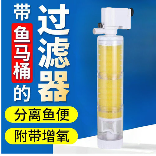 日胜简便安装过滤设备鱼粪收集