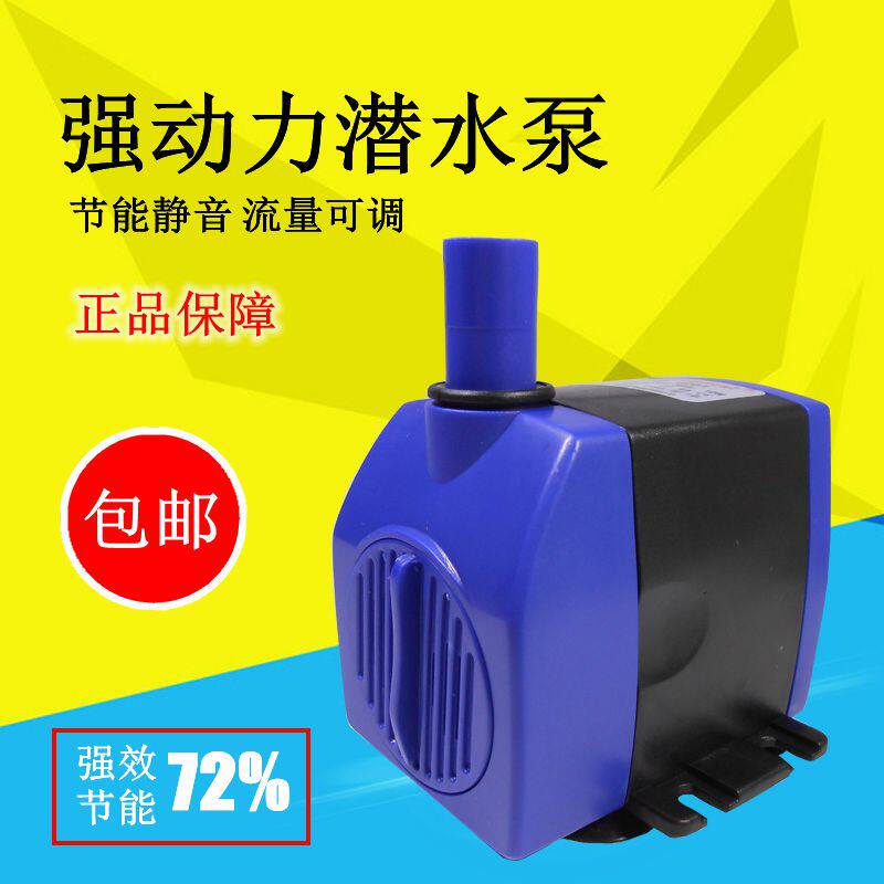 鱼缸过滤器静音微型三合一220v小型抽水泵迷你潜水泵高扬程循环泵
