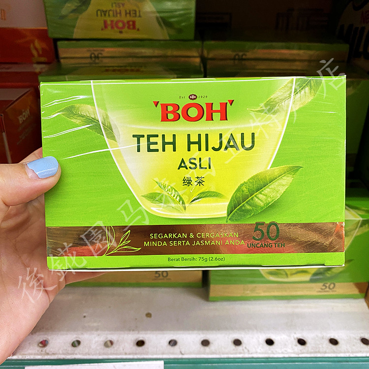 绿茶50茶包【马来西亚BOHTEA宝乐茶】金马伦高山茶满88元全国包邮