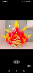 开场舞头饰舞蹈演出头花亮片新款现代舞舞蹈头花女大气古典舞头饰