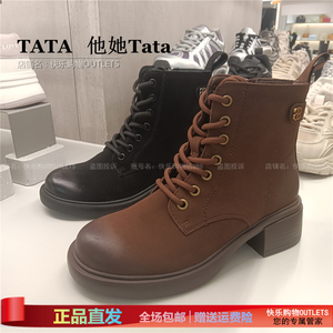 Tata他她粗跟复古马丁靴女款英伦棕色短靴子2024秋冬新款WZQ02DD4