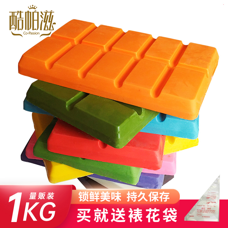 酷帕滋黑白砖散装批发烘焙巧克力