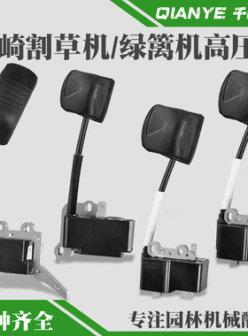 川崎TJ45E割草机高压包TJ27绿篱机点火器TJ53E打草机点火线圈TJ35