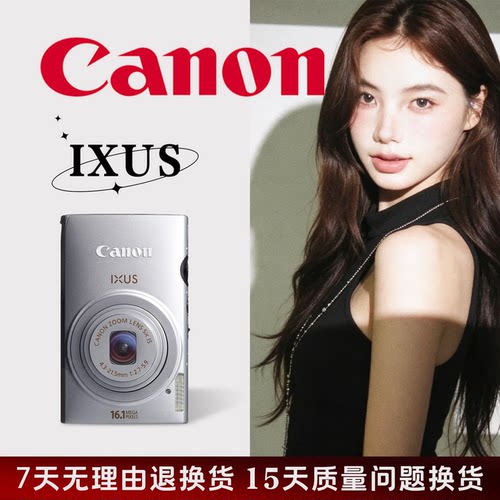 Canon/佳能 IXUS 130 115 210 220 105 90 125 110系列CCD相机120