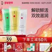 佳雪双效芦荟胶保湿 凝胶晒后呵护补水啫喱霜大容量面部全身面霜