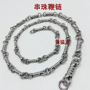 串珠鞭链子麒麟鞭大全新款巨响新款链条健身鞭配件鞭子健身中老年