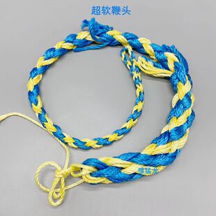 超软鞭头不夹心软鞭头实体鞭螺母鞭麦穗鞭都可以用套路鞭专用