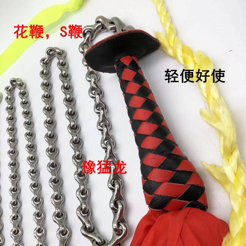 龙骨鞭s花鞭小重量轻鞭玩转鞭抛鞭平拉鞭好玩高难动作麒麟鞭套路