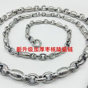 加厚枣核陡弧鞭枣核螺母新款鞭链子实体鞭和螺母鞭的结合稳新升级
