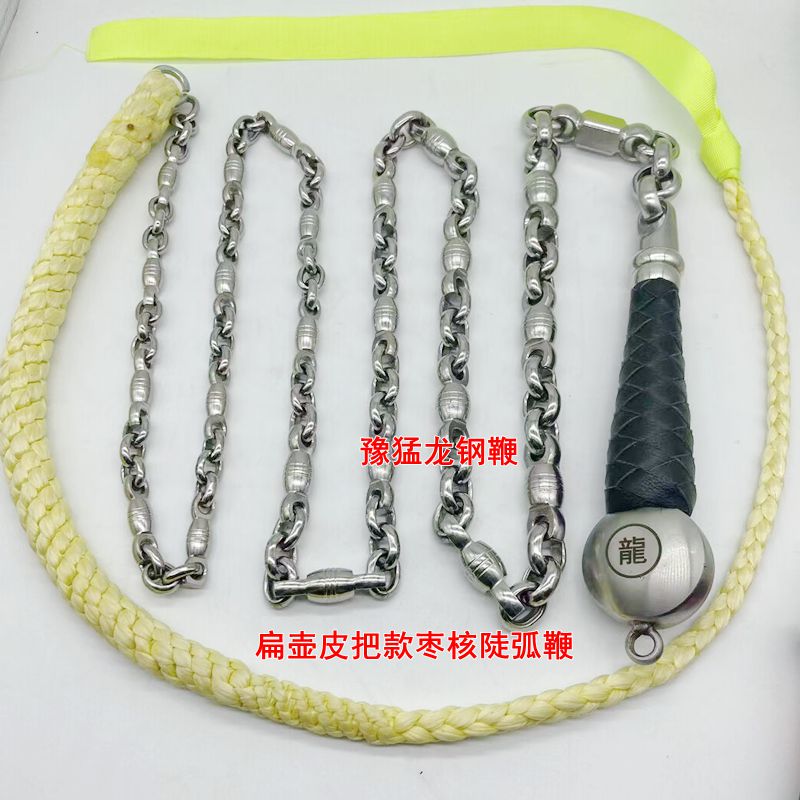 加厚枣核陡弧鞭实体鞭和螺母鞭组合鞭甩鞭响鞭中老年人健身鞭新手
